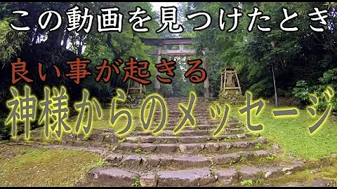 パワースポット一人旅 寺 Mp3 パワースポット一人旅 寺 Mp3