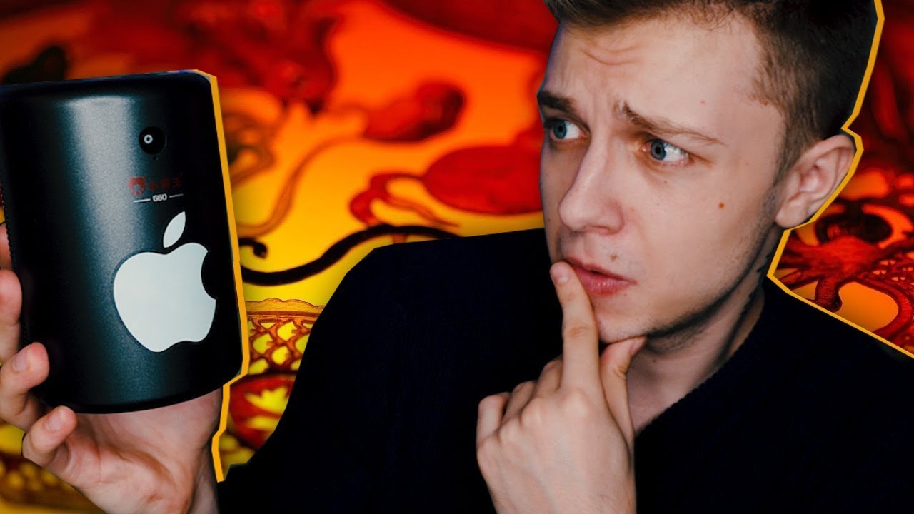 КИТАЙСКАЯ ПОДДЕЛКА НА MAC PRO ЗА 7.000 РУБЛЕЙ - YouTube