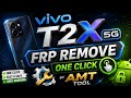VIVO T2X 5G FRP REMOVE ONE CLICK BY AMT TOOL 🔥🔥