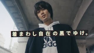 磯村勇斗の日常ってこんな？／WEBCM「adidas PLAYBLACK」磯村勇斗 篇