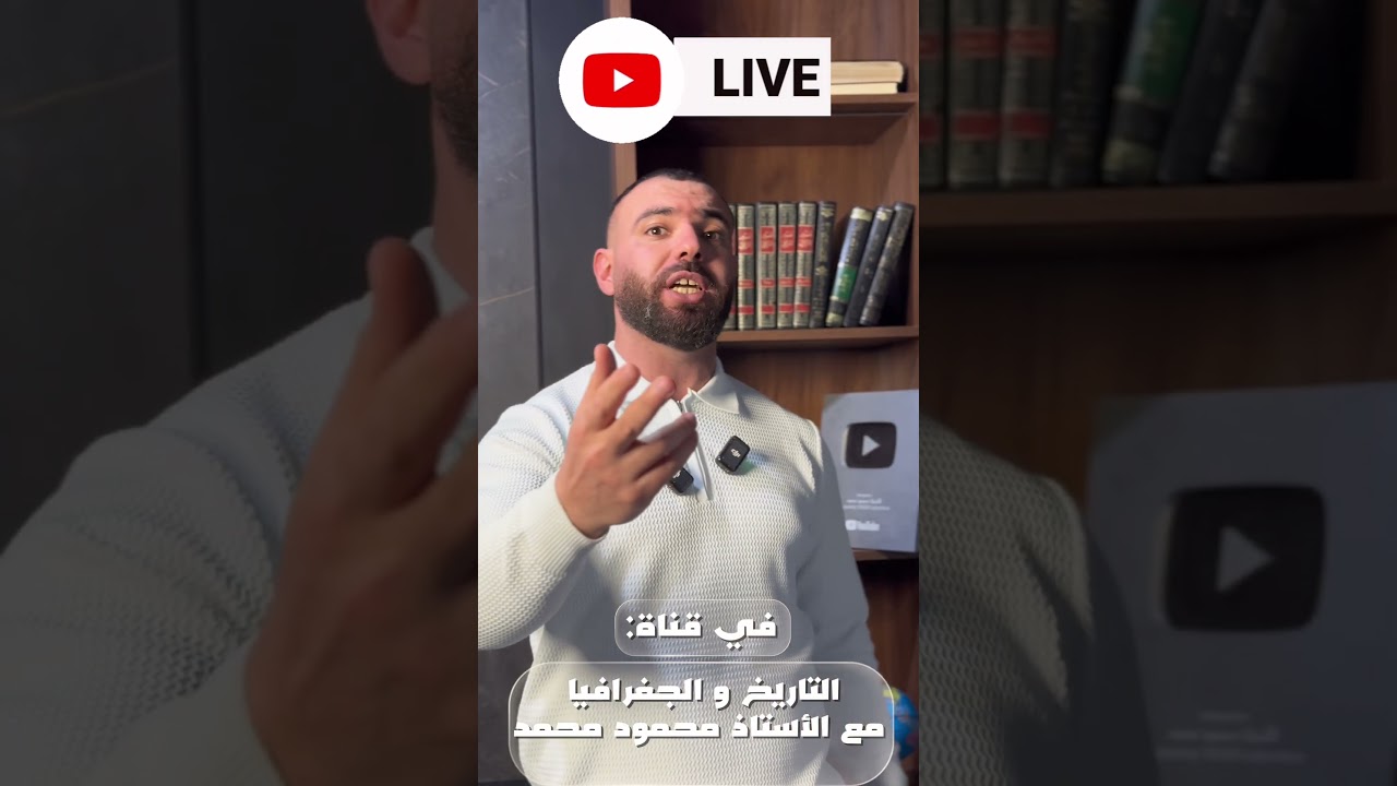بث مباشر لجيش بيام 2026 📢