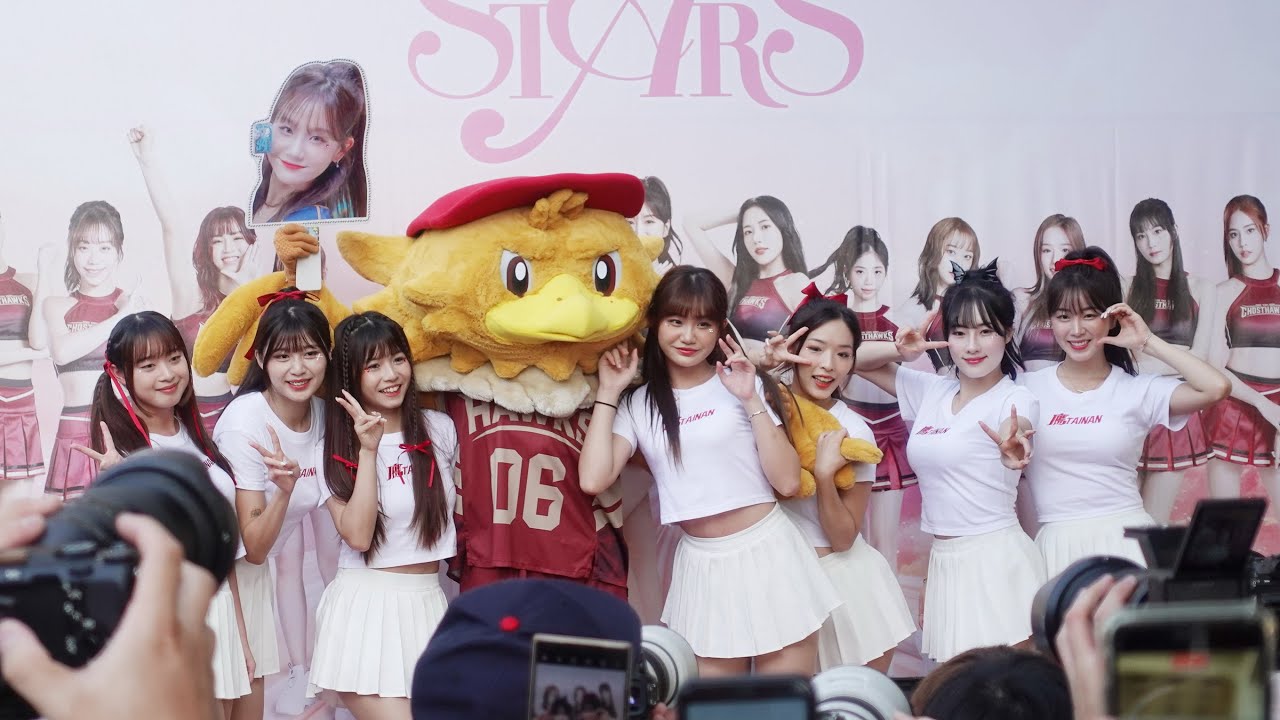 20241013 台鋼啦啦隊Wing Star 안지현 安芝儇 成大職籃紛絲拍照會