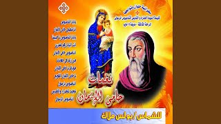 Download Lagu Tamjid Lileazra' Walqadis Athnasyws Alrasulii MP3