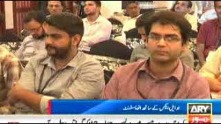 OLX Invests In CarFirsts.com - ARY News Coverage