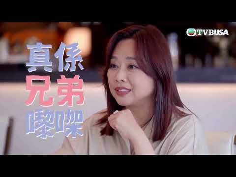 有個閨密叫祖藍｜二人化身愛情信箱主持，松松更提及丈夫的窩心事｜#王祖藍 ｜#陳松伶 ｜#訪談 ｜#tvb ｜#有個閨密叫祖藍