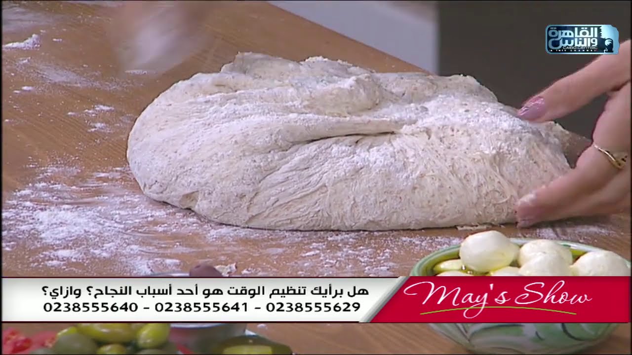 مي شو مع مي يعقوبي | طريقة عمل مناقيش الجبنة و الزعتر و مشروب السحلب | الحلقة الكاملة 22 نوفمبر