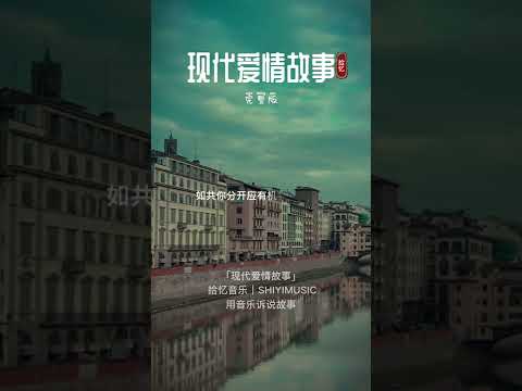声生不息 你们要的#林晓峰 和#刘惜君 完整版来了 他们声音相互融契，轻轻吟唱出心底最美好的记忆和对逝去爱情的释怀