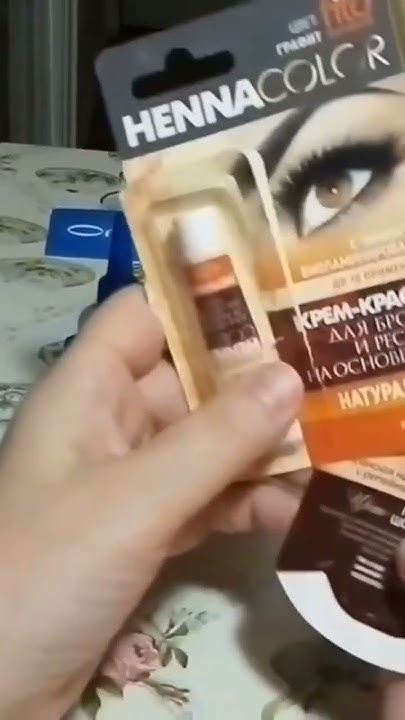 Краска для бровей. Хорошая и плохая. - YouTube