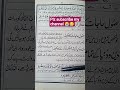 حَسْبِيَ اللَّهُ لَا إِلَهَ إِلَّا هُو#islamicquotes​​#qurandua​​ #dua​​#islamicreminder​​s​​🌹🤲👌💕