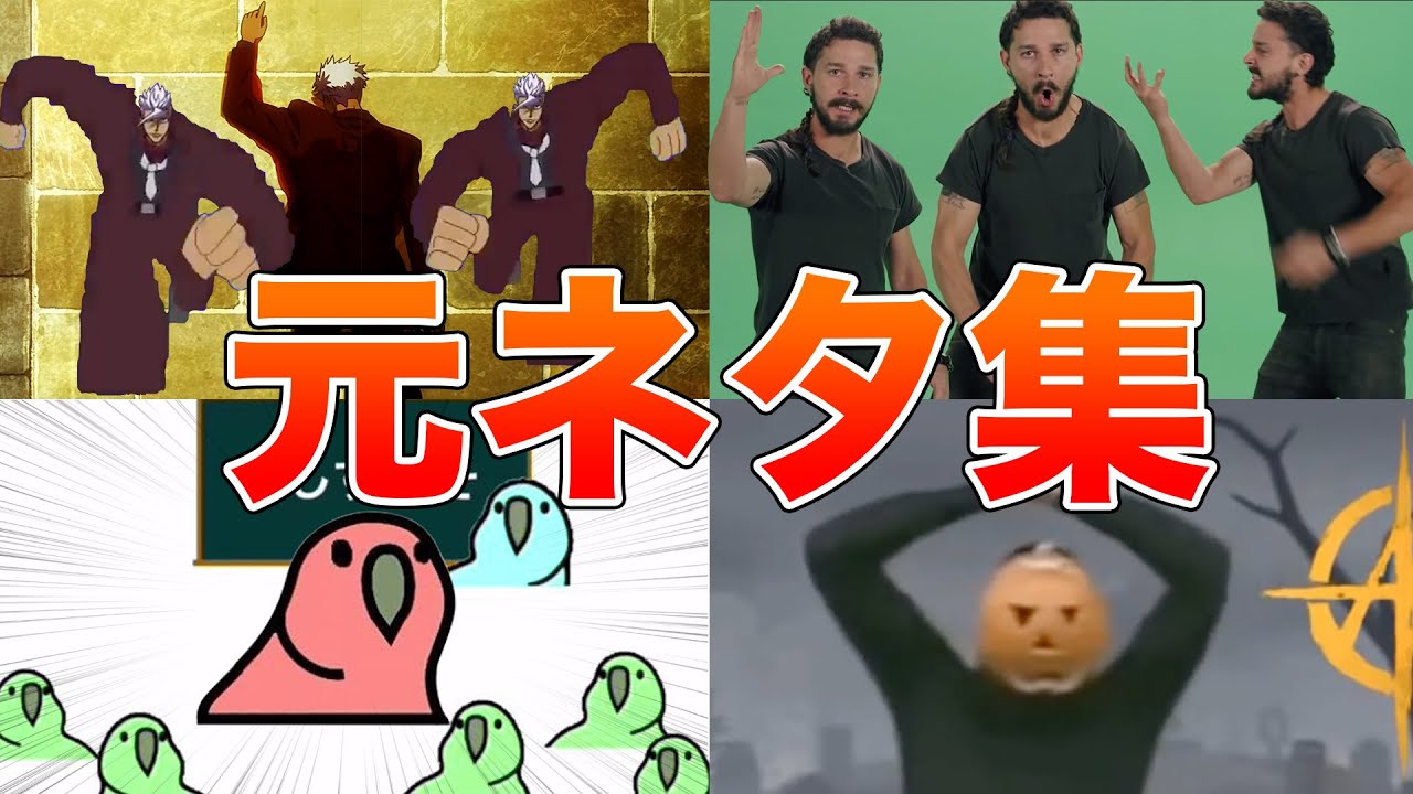 Explaining the origins of legendary internet memes [Internet toys] - YouTube