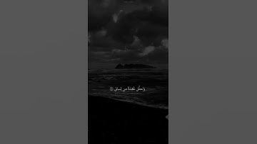 سورة طه طارق محمد