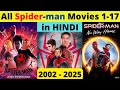 All spiderman movies 2002  2024  how to watch spiderman movies in order  in hindi