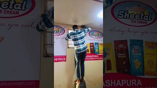 Kon Che Dofaaaa ....