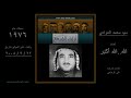 سيد محمد العوادي الله الله اكبر