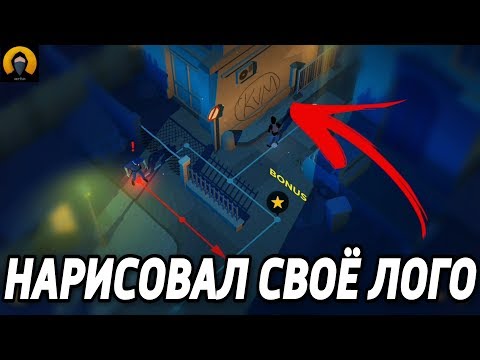 СИМУЛЯТОР УЛИЧНОГО ХУДОЖНИКА ГРАФФИТЧИКА ОБЗОР СКАЧАТЬ VANDALS ANDROID GAMEPLAY HD ГРАФФИТИ ИГРЫ