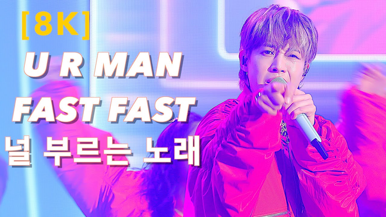 [8K] 250713 KIMHYUNJOONG 김현중 - U R Man/Fast Fast/널 부르는 노래 @ FIVE O ONE in Seoul