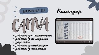 : Canva. .