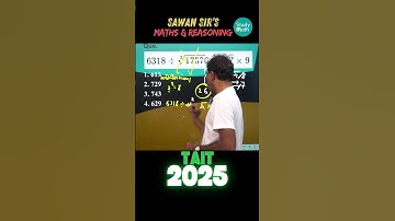 tait 2025 math and reasoning | simplification | पदावली | ट्रिक घनमूळ काढण्याची | #shorts #tait