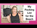 Packing List for My Beach Vacation