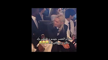 جيسو وفيليكس من ستراي كيدز في حدث تومي يسولفون Blackpink Blink Kpop Shorts Fyp Akv Srk Nva97 