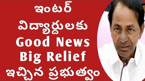 TS inter Syllabus 2021|ts inter syllabus 2021 Reduced|ts inter deleted syllabus 2021|ts intermediate