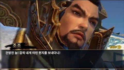 천지를베다:삼국지 for Kakao 시나리오 6 연주대전 영상