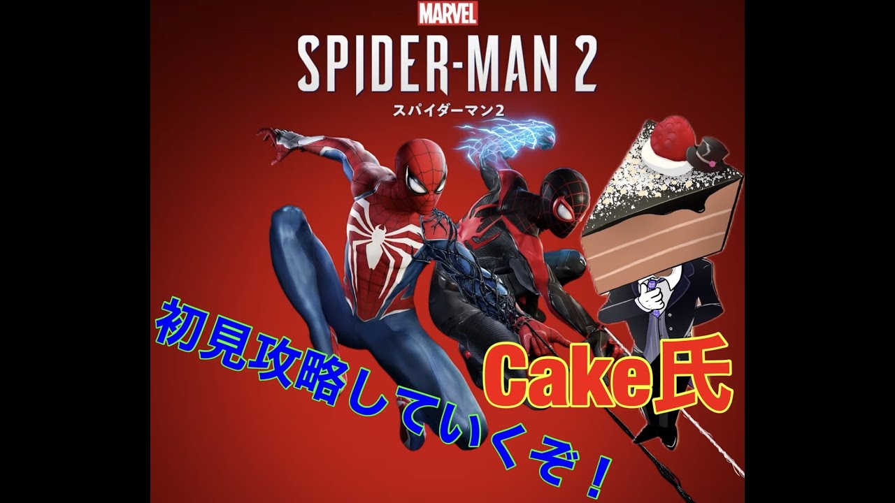 The best skills to learn in Spider-Man 2