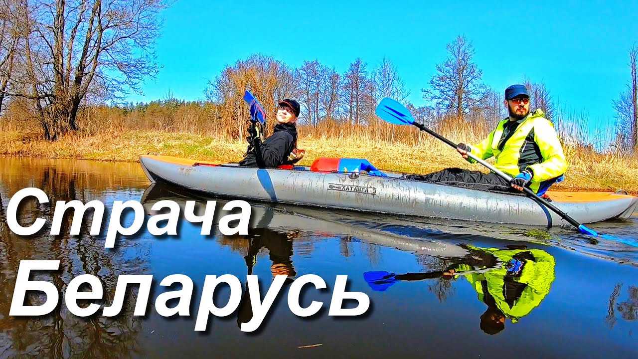 На байдарке по волге