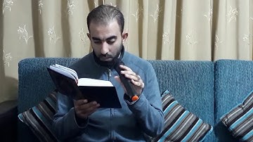 سورة البقرة من الآية 92 إلى الآية 105