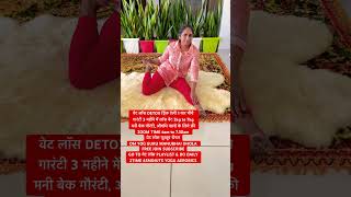 OM | YOGA | AEROBICS | WEIGHT LOSS | OM YOG GURU MANUBHAI DHOLA | 91065 00115