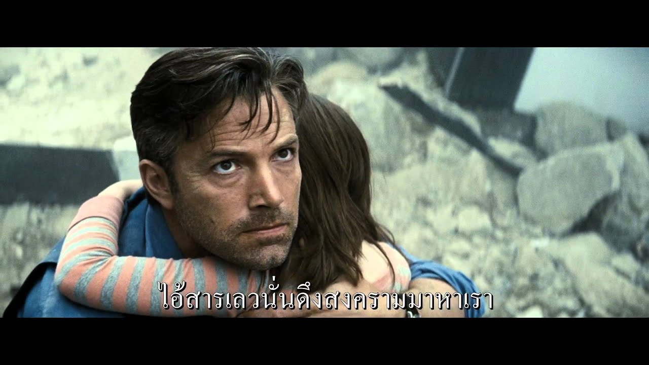 ตัวอย่างภาพยนตร์