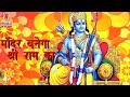Ayodhya Me Ram Mandir Ka Nirmaan Chahiye By Abhay