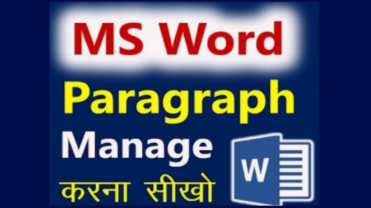 Edit Paragraph in MS Word || Tutorial in Hindi ||font and paragraph ...