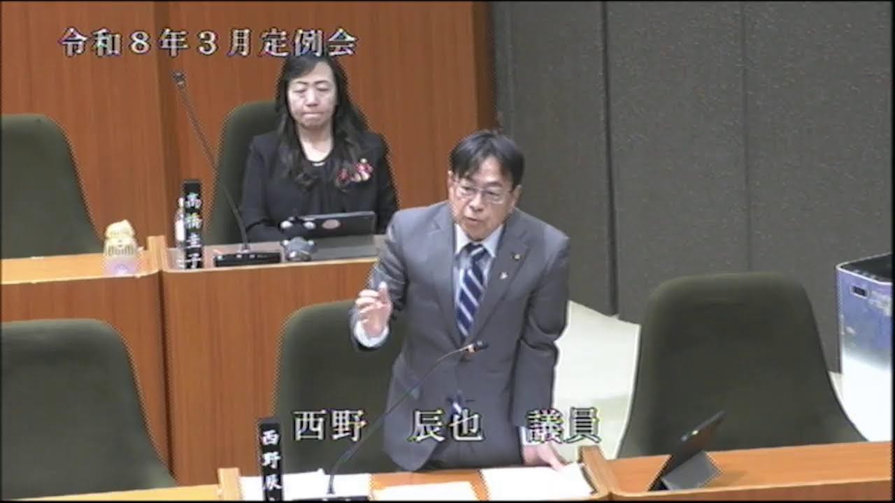 泉佐野市議会令和８年３月定例会（３月２日）③