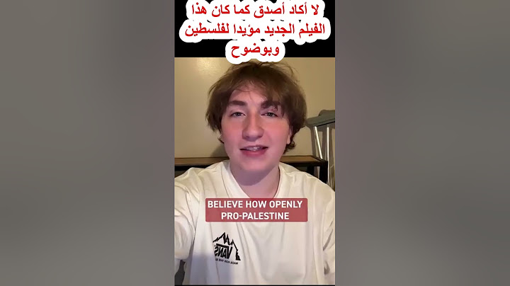 غربيون: الشبه بين قصة فيلم (سوبرمان) الجديد وأحداث غزة غير معقول