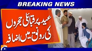 Tribal Huts Glow with Eid Festivities | Colorful Traditions Unfold | Eid Special