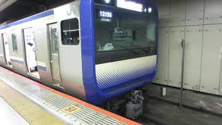 横須賀線　E235系1000番台　逗子行き　東京駅発車
