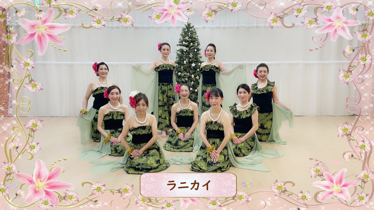 He Wehi Aloha 五香ラニカイ Xmas2022 ヘヴェヒアロハ