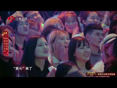 神仙打架！吴建豪敖犬街舞battle【蒙面唱将猜猜猜】第五季 EP7 精彩花絮