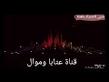 عادل الخضور تبسم يامعود 