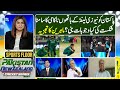 Sports floor  pakistan face defeat at the hands of new zealand  26 april 2024