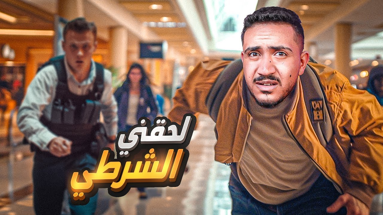 قصص الطفوله - جبت العيد في مول غالي !