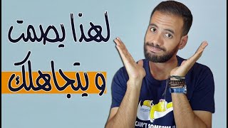 علامات تؤكد لك أن من تحبه مكتئب جدا