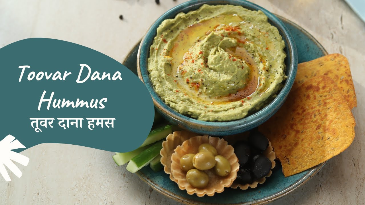 Toovar Dana Hummus        How to make Hummus   Winter Recipe   Sanjeev Kapoor Khazana