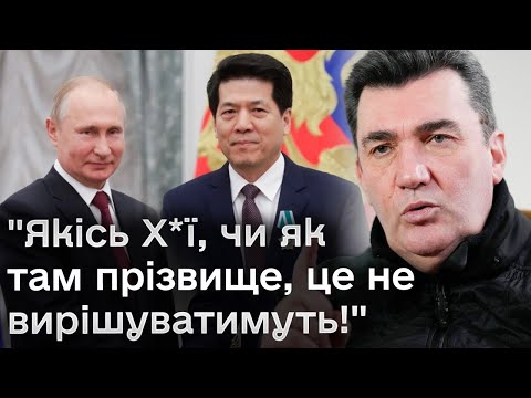Комментарий Алексея Данилова (о Китае и Ли Хуэе — с 10:21)