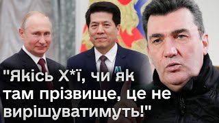 😡 "Якісь Х*ї це не вирішуватимуть!" Данілов - про переговори без Росії та "потвору" Путіна
