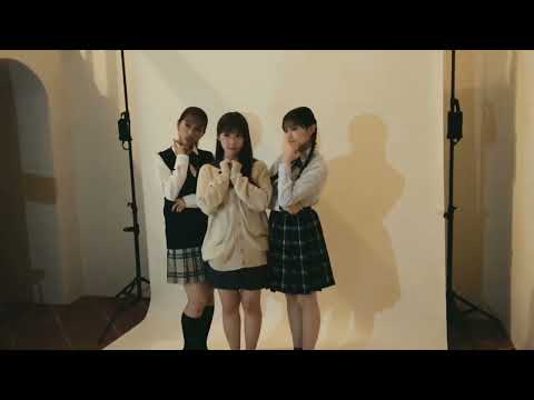つばきファクトリー   9⧸27発売 #つばきファクトリー New Single 『#妄想だけならフリーダム』 ミュージックビデオ 13万回再生 ありがとうございます！  #ハロプロ #山岸理子 #谷