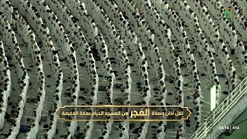 صلاة الفجر|للشيخ صالح بن حميد 27 رمضان 1444هـ |سورة المطففين كاملة
