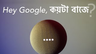 Bangla Commands in Google Smart Speakers