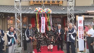 来場者数が１５０万人突破 開業１１年、落語の繁昌亭